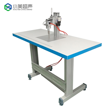 第三代超聲波口罩點(diǎn)焊機(jī)（半自動腳踏式）